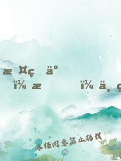 攤牌了，我！世界大神探！